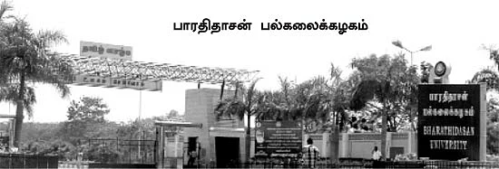 வாயைத் திறந்தால் பணியிடை நீக்கம்?