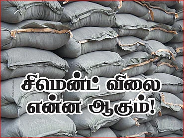சிமென்ட் விலை என்ன ஆகும்!