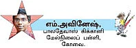 உண்மை நண்பன் !