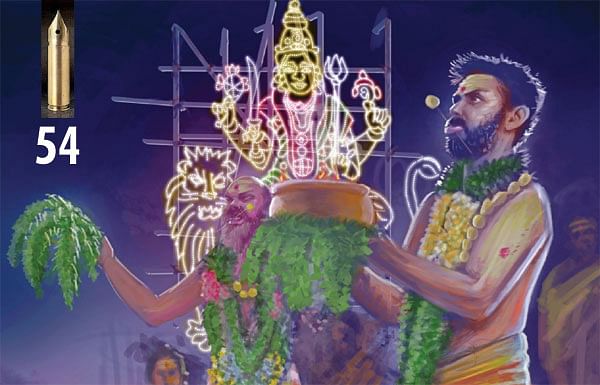 வட்டியும் முதலும் - 54