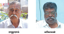 ஊர் ஜாதகம்
