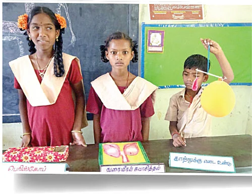 FA பக்கங்கள்