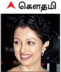 'கண்மணி அன்போடு...’ கௌதமி! - 2
