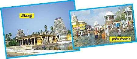 கலைமகளின் அருள் பெறுவோம்!