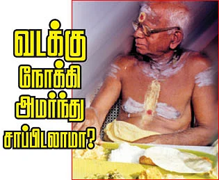கேள்வி-பதில்