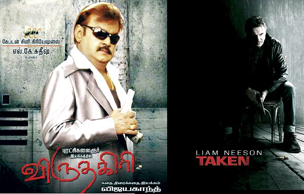 சுட்ட படம்!