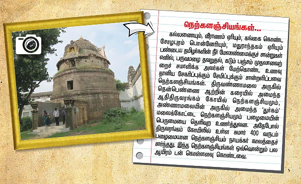 காலத்தை வென்ற கலையழகு!