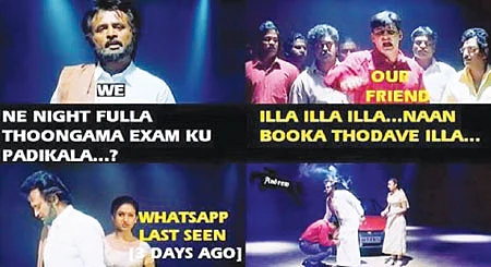 ஸ்க்ரீன் ஷாட்!