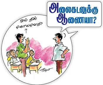 கலகலப் பக்கம்! - கு.ஞானசம்பந்தன்