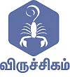 ராசிபலன்