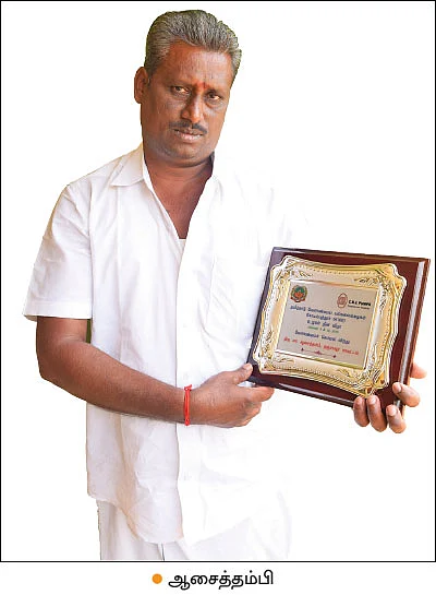 “பசுமை விகடனால்தான் எனக்கு விருது கிடைச்சது”