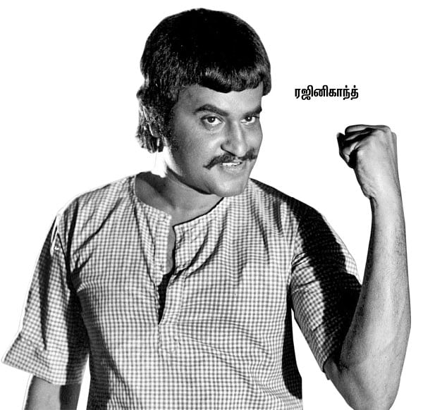 திரைத்தொண்டர் - 18