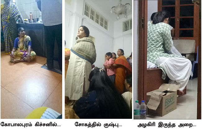 அறைக்குள் சென்ற அழகிரி... வீல் சேரில் வந்த தயாளு... மயங்கிச் சரிந்த செல்வி!