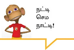 மும்பையில் தமிழ் ஃபீவர்!