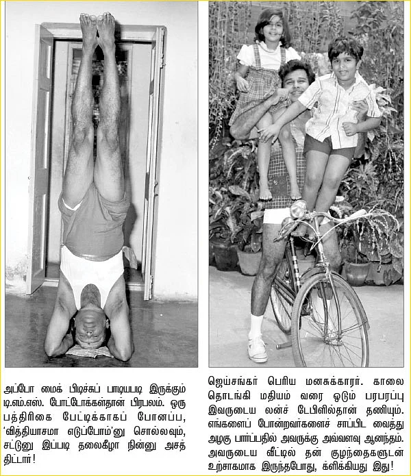 தமிழ் சினிமா... ஒரு க்ளிக் உலா!