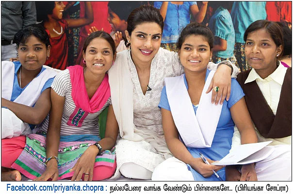 வலைபாயுதே