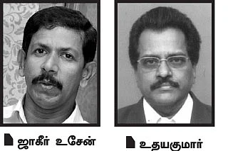 கறுப்பு அழியுமா? ஹவாலா ஒழியுமா?