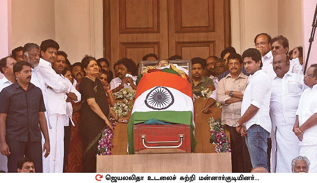மன்னார்குடி ரீவைண்ட் ஜாதகம்