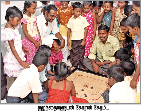 ஆசை