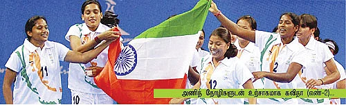 தங்க வீராங்கனை