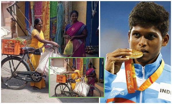 ‘ட்ரெண்ட்' பெட்டி!