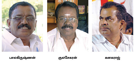ஊர் ஜாதகம்