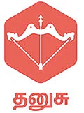 ராசிபலன்