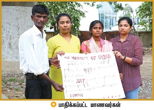 நீட் என்னும் அநீதி! - என்னவாகும் மாணவர்களின் எதிர்காலம்?