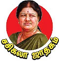 சசிகலா ஜாதகம் - 26 - “உதவ யாருமின்றி தவிக்கிறோம்!”