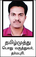 கன்சல்ட்டிங் ரூம்