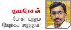 உடலினை உறுதி செய் - 7