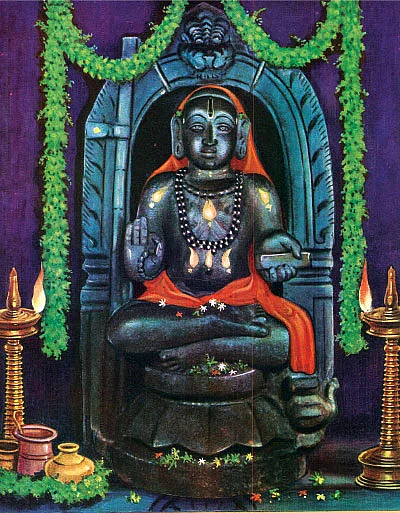 அருட்களஞ்சியம்