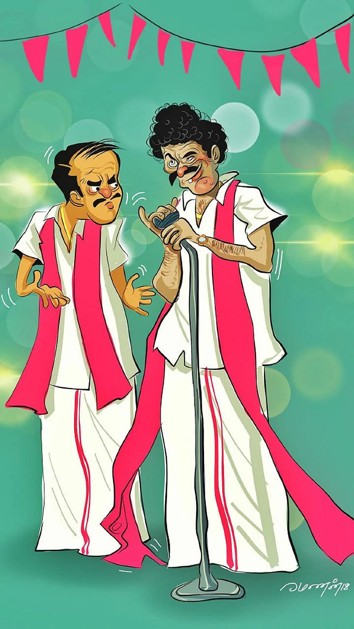 ஜோக்ஸ் - 1
