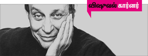 அஞ்ஞானச் சிறுகதைகள் - 27