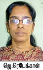 கொஸ் 'டீன்ஸ்'