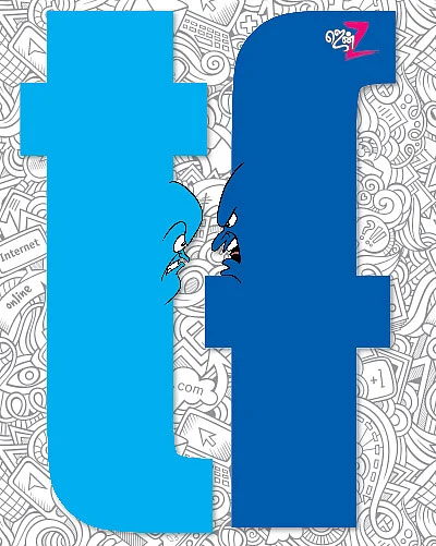 ஜென் Z - ரீட்விட் Vs ஷேர்