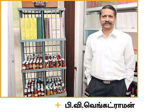 நோய்க்கான காரணியே நோயைத் தீர்க்கும் மருந்து!