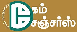 கேம் சேஞ்சர்ஸ் - 27 - ID