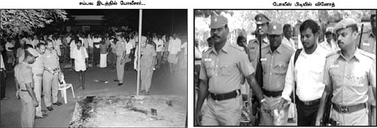 தம்பியைத் தாக்க வந்தவர்கள் அண்ணனைக் கொன்று போட்டார்கள்