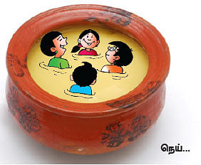 மாயா டீச்சரின் மந்திரக் கம்பளம்