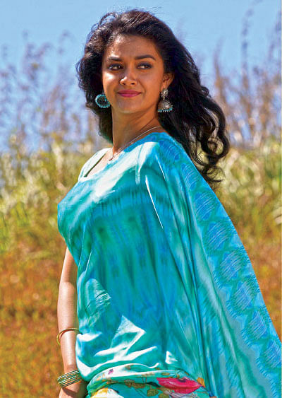 இன்பாக்ஸ்
