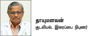 கணையம் காப்போம்!