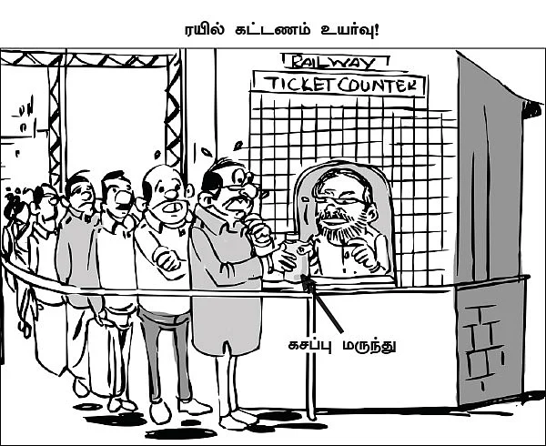 விழிப்பு உணர்வை அதிகப்படுத்துங்கள்!