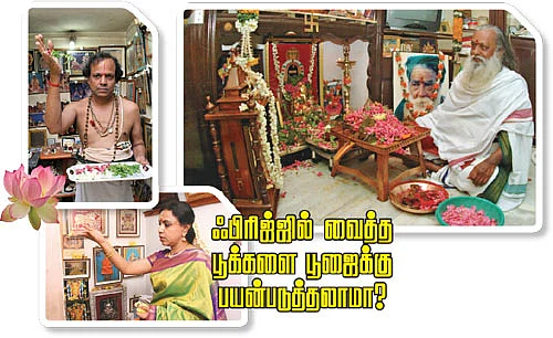 கேள்வி-பதில் : சேஷாத்ரிநாத சாஸ்திரிகள்