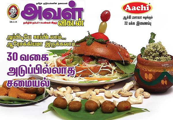 30 வகை அடுப்பில்லாத சமையல்