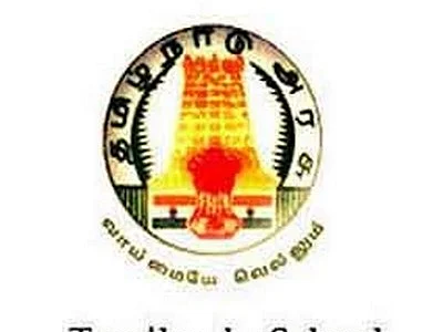 நாகை: பள்ளி மேலாண்மைக்குழுவில் குற்றப் பின்னணி உள்ளவர்களுக்கு இடமா?! - கொதிக்கும் கிராம மக்கள்