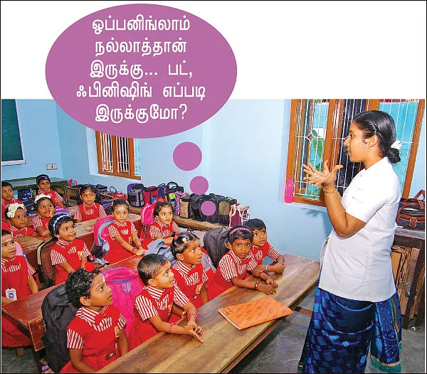 ஸ்கூல் திறந்தாச்சு டோய்! - ஸ்கூல் முதல் நாள் ஆல்பம்...