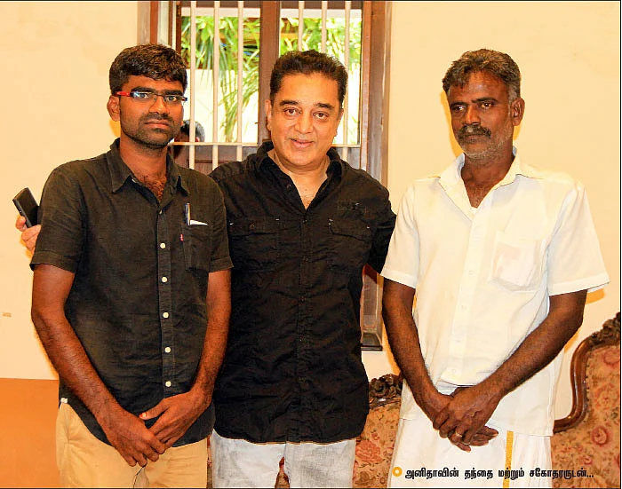 என்னுள் மையம் கொண்ட புயல்! - கமல்ஹாசன் - 8 - அரியலூர் அனிதாவும் நானும்!