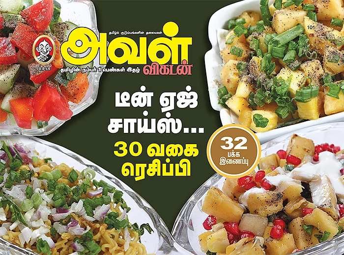 டீன் ஏஜ் சாய்ஸ்... 30 வகை ரெசிப்பி