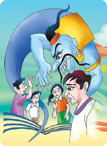 பாலுவும் பூதமும் !